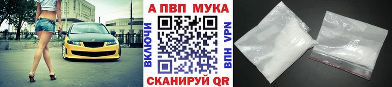 Сколько стоит Алзамай КОКАИН  ГАШИШ  А ПВП  Канабис 