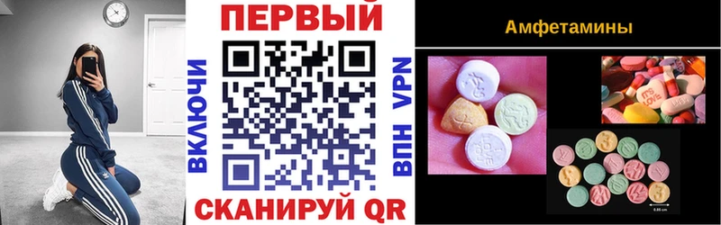 shop Telegram  Алзамай  Амфетамин Premium  купить наркоту 