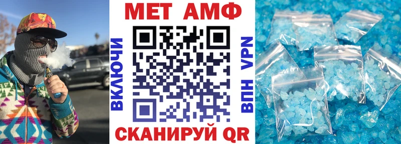 Амфетамин Premium Алзамай