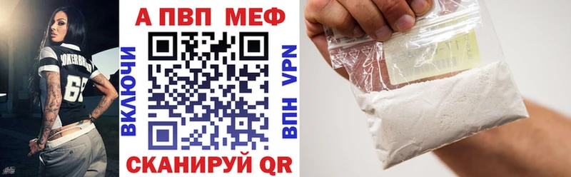 как найти закладки darknet наркотические препараты А ПВП мука Алзамай МЕГА ССЫЛКА