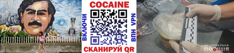 Cocaine 98% Алзамай