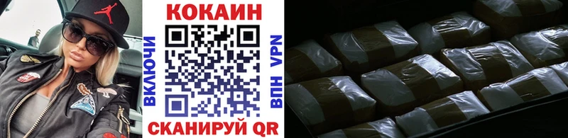 купить Алзамай Кокаин Боливия