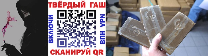 где купить наркотик  Алзамай  ГАШИШ Premium 