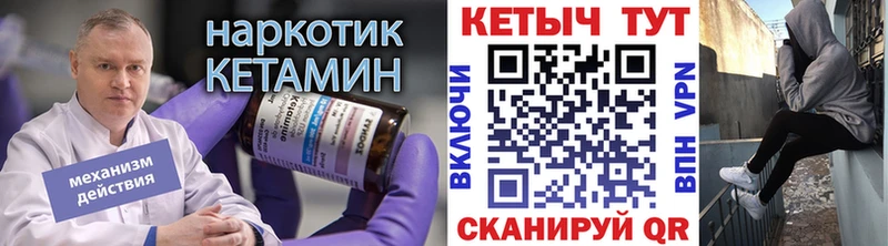 сколько стоит  Алзамай  КЕТАМИН ketamine 