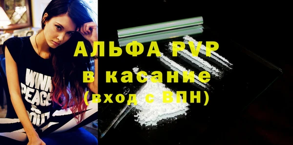 метамфетамин Пестово