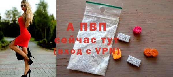 амфетамин Пересвет