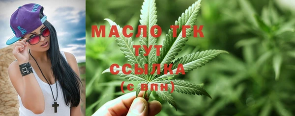метамфетамин Пестово