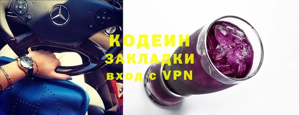 метамфетамин Пестово