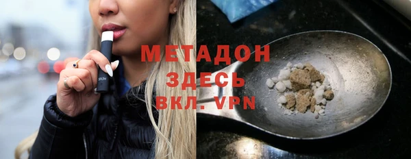 метамфетамин Пестово