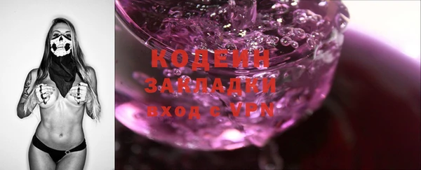 не бодяженный Видное