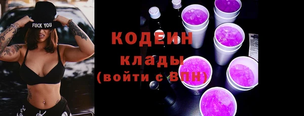 метамфетамин Пестово