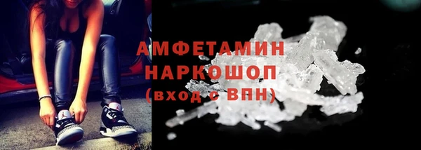 амфетамин Пересвет
