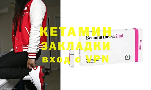 метамфетамин Пестово