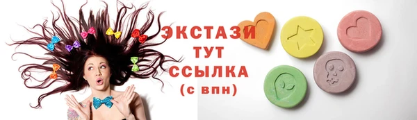 амфетамин Пересвет