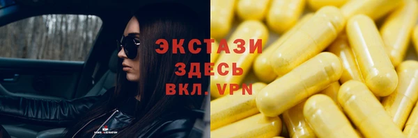 амфетамин Пересвет