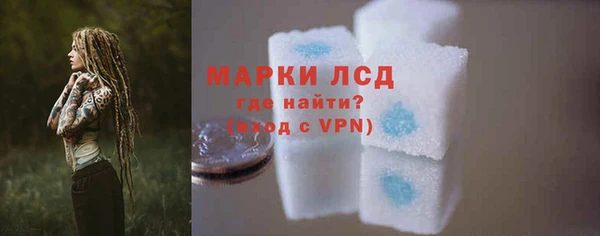 метамфетамин Пестово