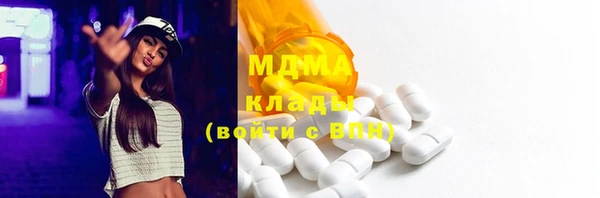 метамфетамин Пестово