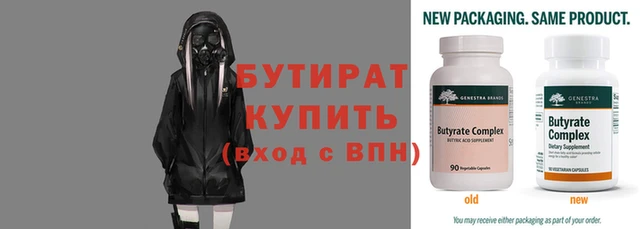 мефедрон VHQ Осташков