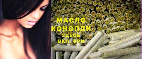 метамфетамин Пестово