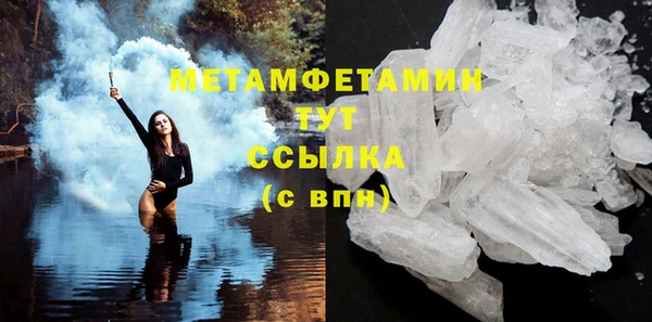 метамфетамин Пестово