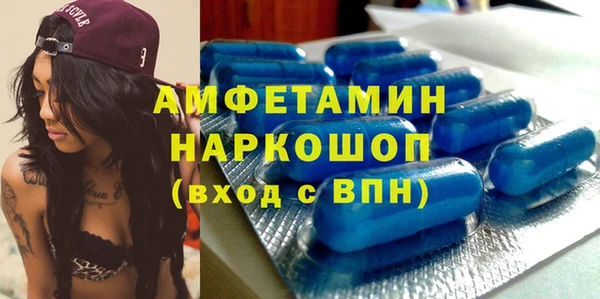 метамфетамин Пестово