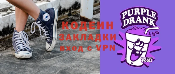 героин Куйбышев