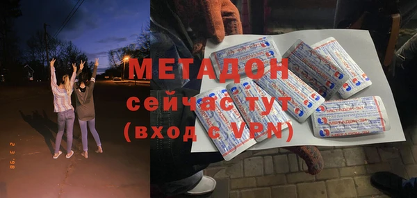 мефедрон мука Вязники