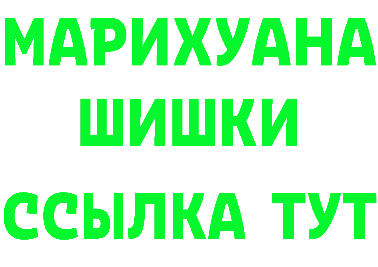 Бутират буратино как войти это кракен Алзамай