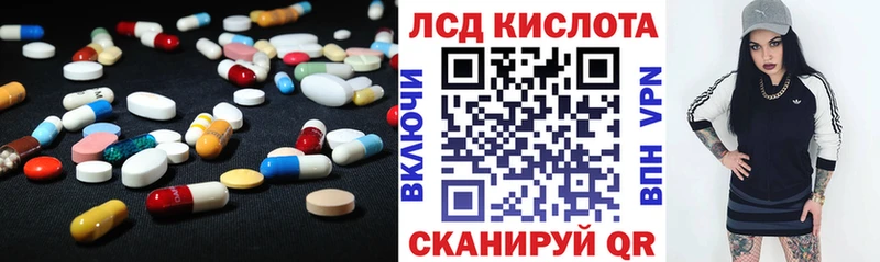 LSD-25 экстази ecstasy  купить наркотик  Алзамай 