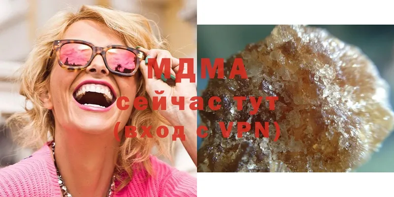 МДМА Molly  Алзамай 