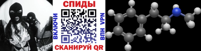 МЕТАМФЕТАМИН Декстрометамфетамин 99.9%  цена   мега маркетплейс  Алзамай 